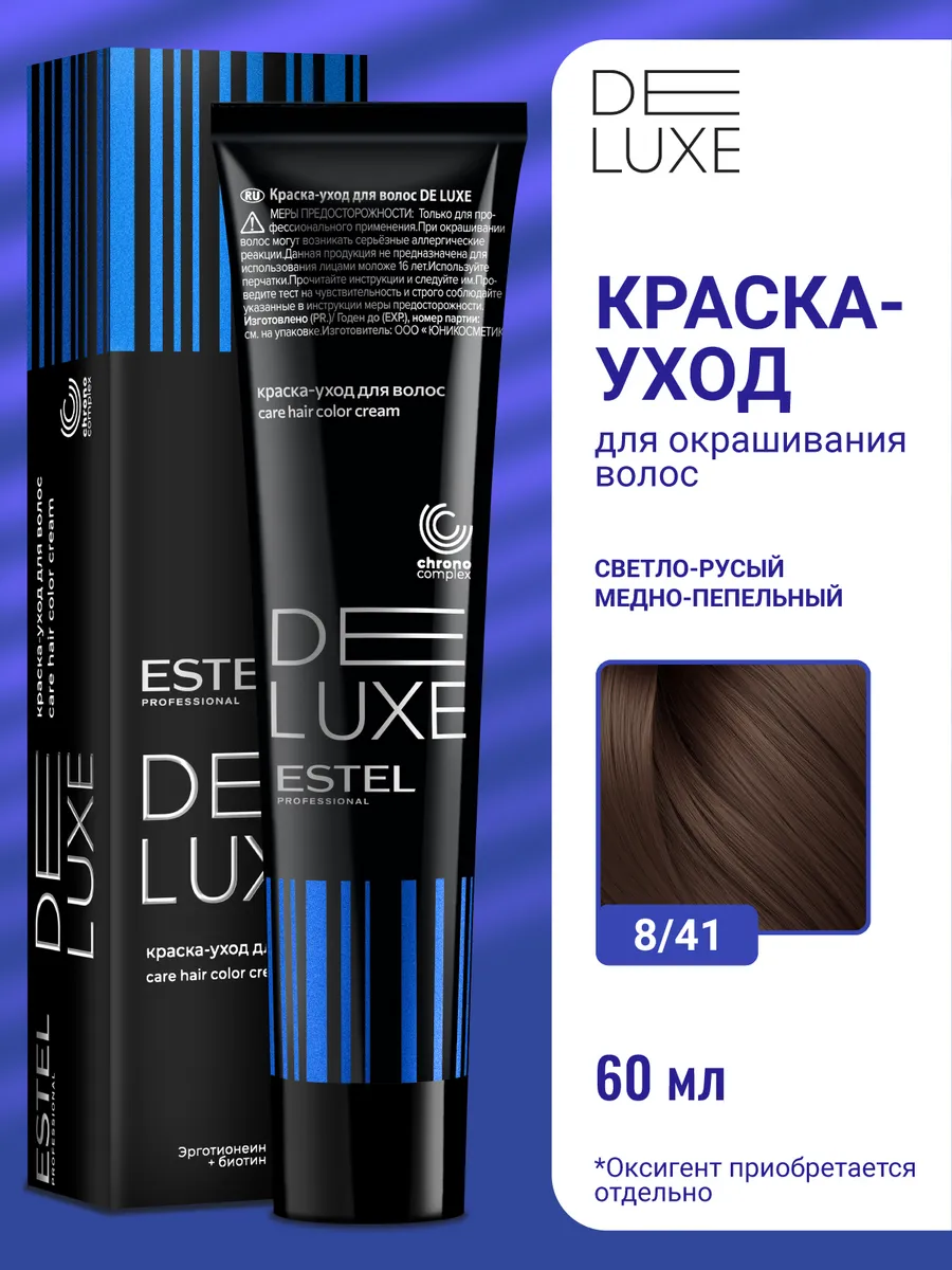 Краска для волос 8/41 DE LUXE, 60 мл ESTEL 7215704 купить за 4310
