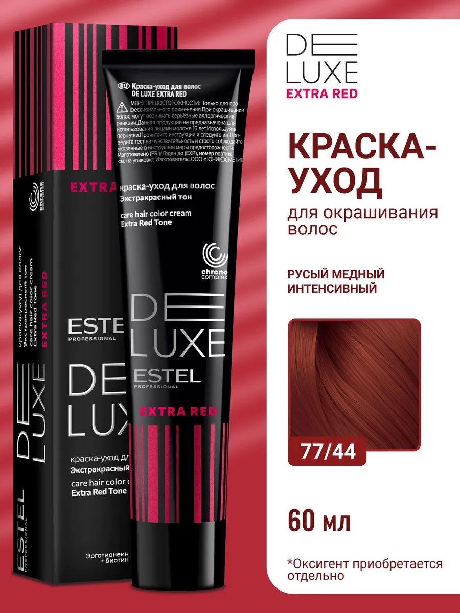 Краска для волос 77/44 DE LUXE EXTRA RED, 60 мл ESTEL 7215767