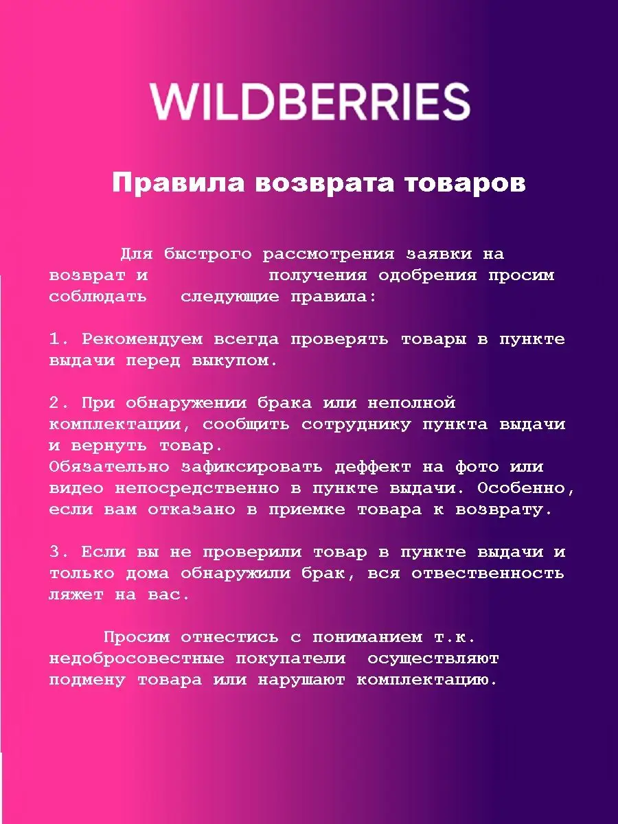 Машинка для стрижки SMART Dewal 7217342 купить за 4 936 ₽ в  интернет-магазине Wildberries