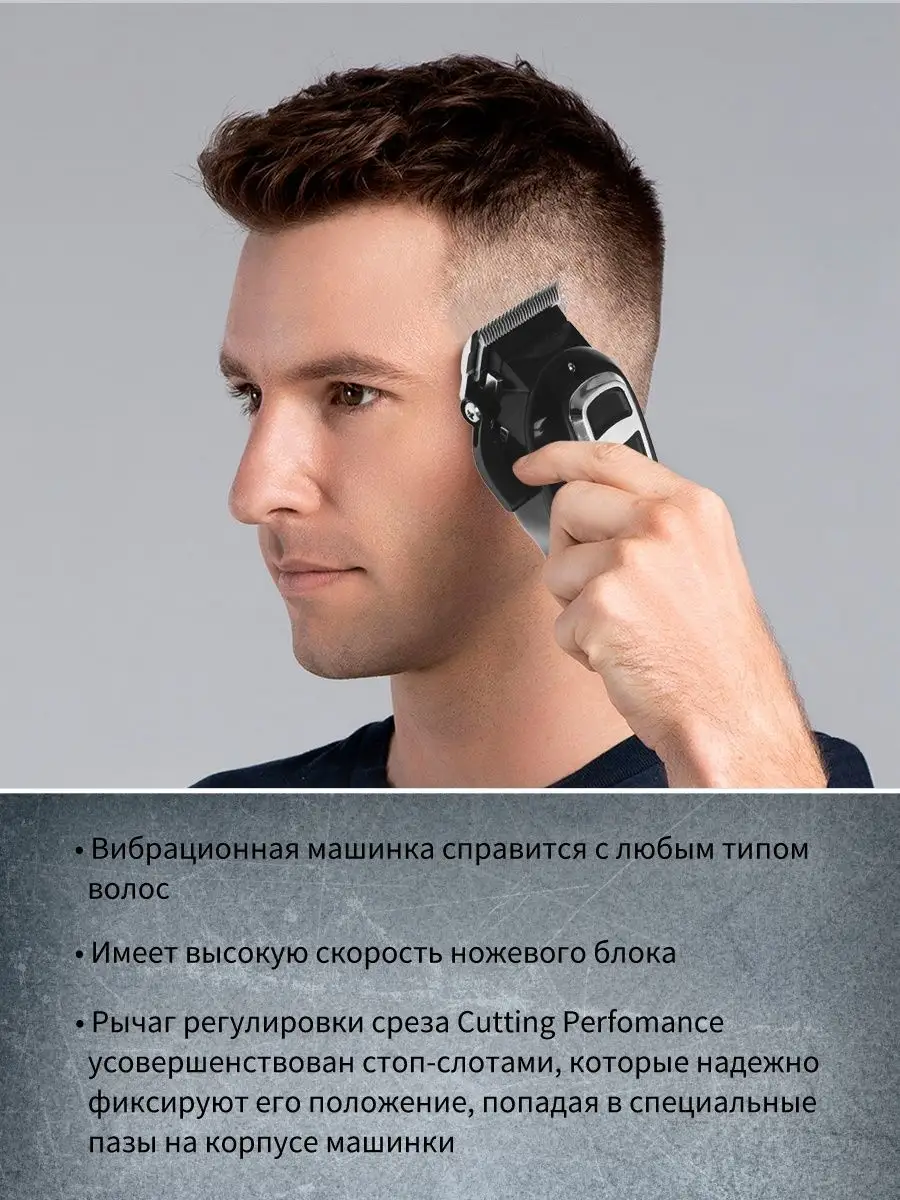 НОЖ ДЛЯ МАШИНКИ ДЛЯ СТРИЖКИ ВОЛОС PHILIPS