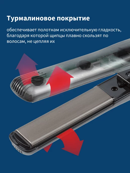 DEWAL Щипцы выпрямитель профессиональный Gray Titanium 03-66, серый, фото 4