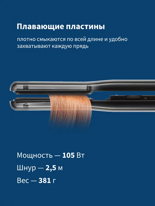 DEWAL Щипцы выпрямитель профессиональный Gray Titanium 03-66, серый, фото 5