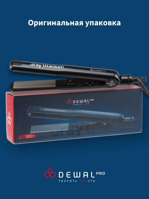DEWAL Щипцы выпрямитель профессиональный Gray Titanium 03-66, серый, фото 8