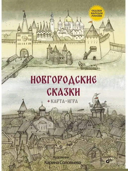 6 РП Старшая группа — копия