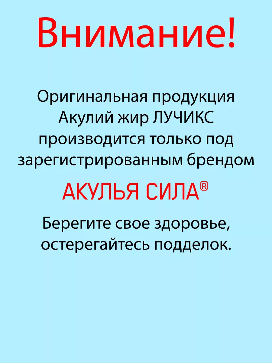 Маска для сухих и поврежденных волос, керапластика. ЛУЧИКС Акулья сила  7227481 купить за 468 ₽ в интернет-магазине Wildberries