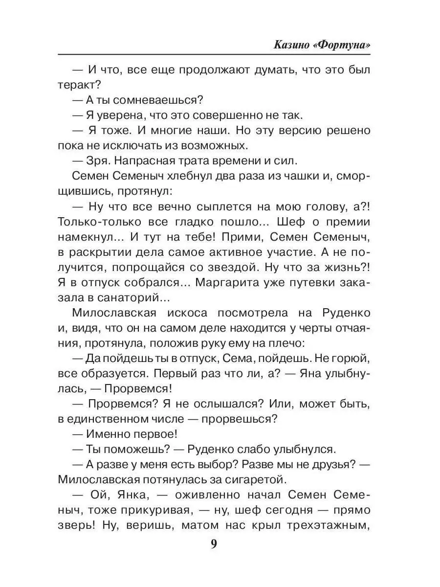 Мой ребенок начал ругаться матом: вот как я попыталась с этим справиться