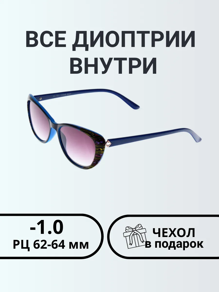 Очки для зрения женские овальные