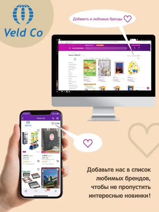 VELD-CO Игрушечный трамвай, белый, фото 7
