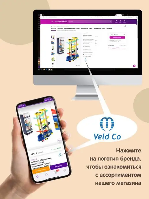 VELD-CO Игрушечный трамвай, белый, фото 8