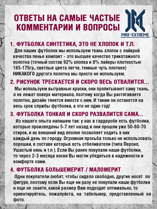 Макс-Экстрим Футболка мужская черная однотонная без принта премиум хлопок, черный, фото 6