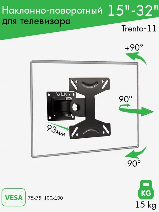 VLK Кронштейн для телевизора 15"-32" настенный TRENTO-102, черный