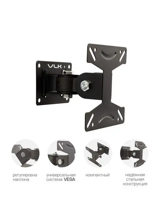 VLK Кронштейн для телевизора 15"-32" настенный TRENTO-102, черный, фото 3