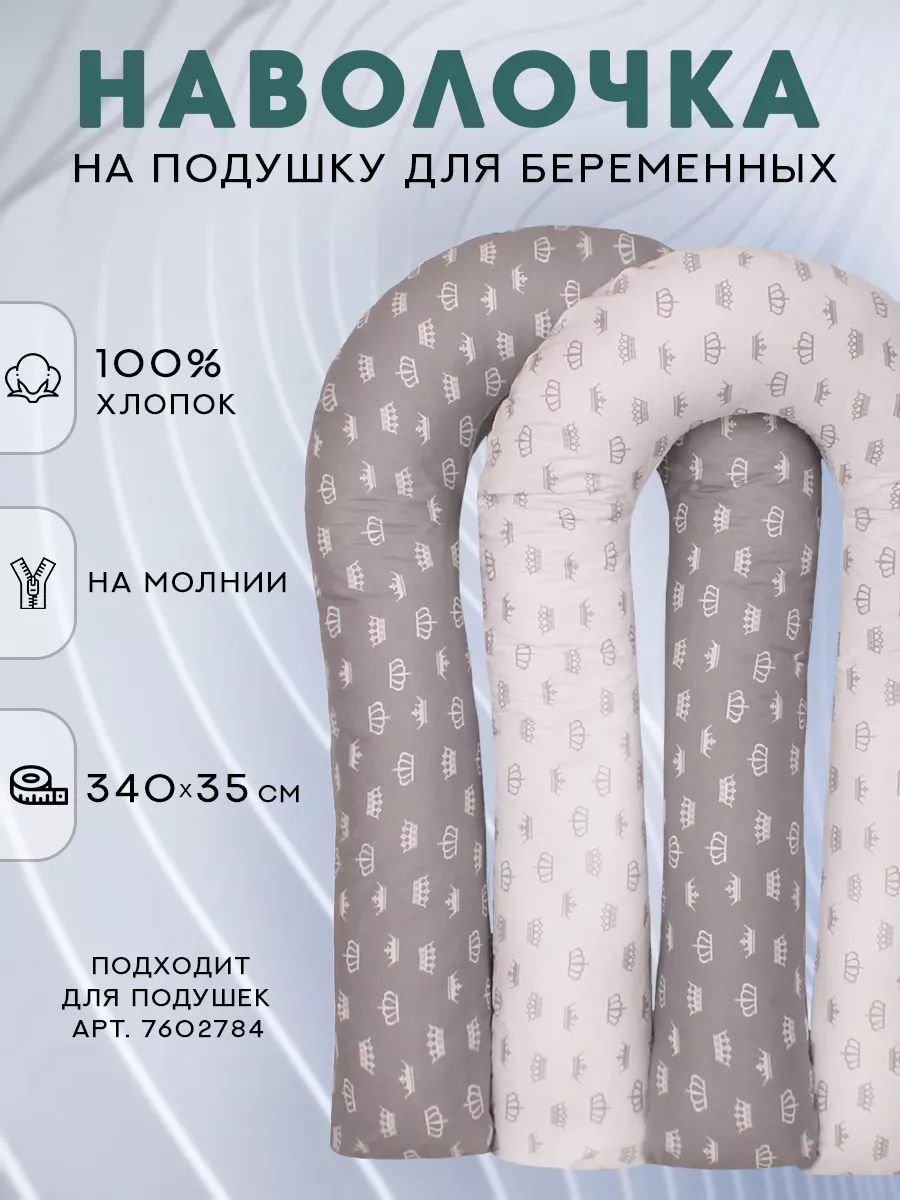 Двусторонний чехол на...