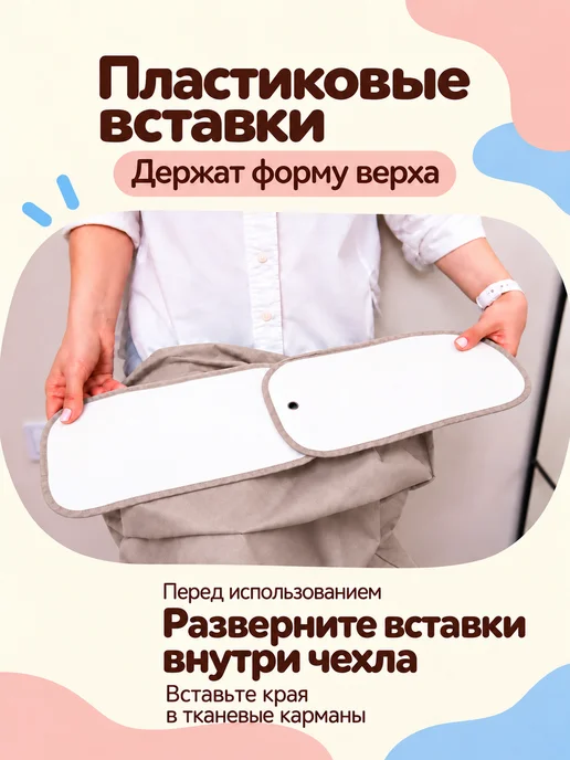 Всё на местах Чехол объемный для шубы на молнии длинный, бежевый, фото 2