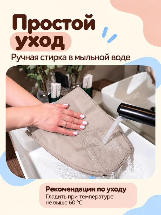Всё на местах Чехол объемный для шубы на молнии длинный, бежевый, фото 7