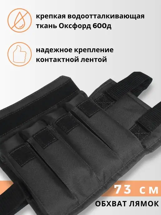 ZUBRAVA Утяжелители для ног и рук 4 кг, 4 кг