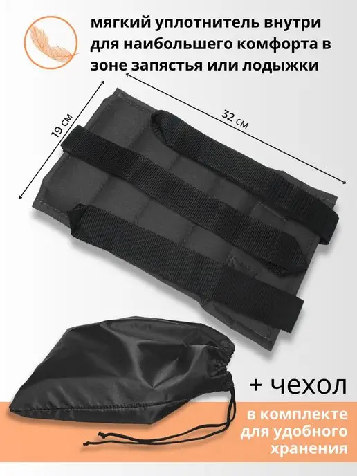 ZUBRAVA Утяжелители для ног и рук 4 кг, 4 кг, фото 2
