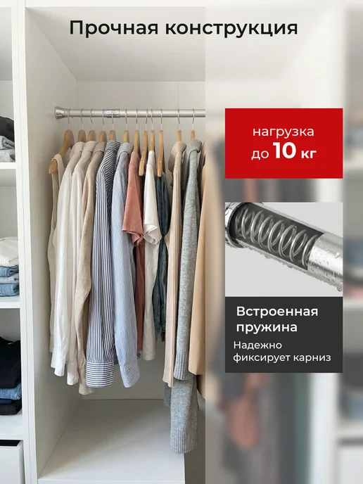 FORA Карниз для ванной телескопический 70-120 см, для штор, вариант, фото 4
