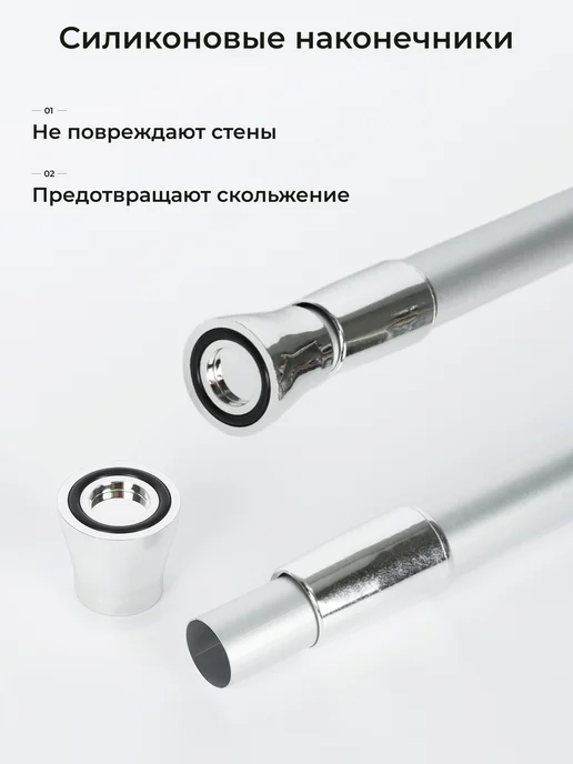 FORA Карниз для ванной телескопический 70-120 см, для штор, вариант, фото 5