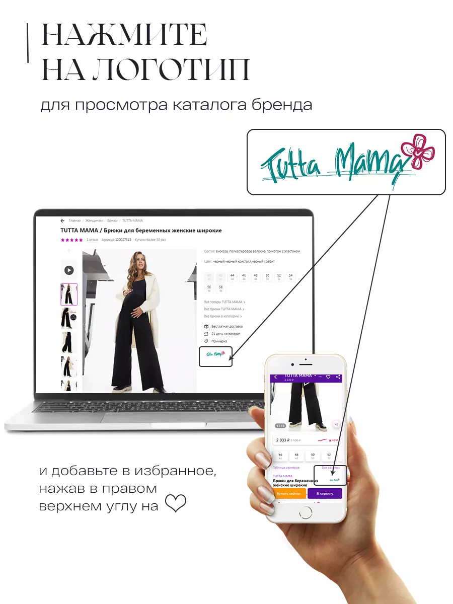 Платье для беременных трикотажное с функцией кормления TUTTA MAMA 7271282  купить за 2 924 ₽ в интернет-магазине Wildberries