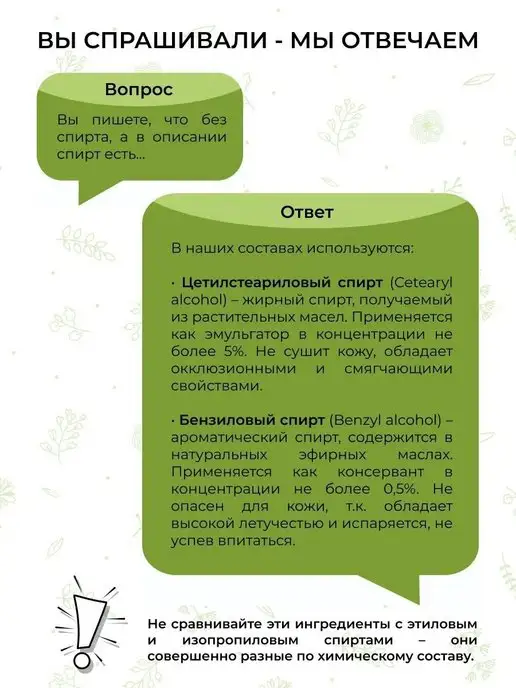 SIBERINA Флюид для ногтей и кутикулы укрепляющий, белый, фото 6