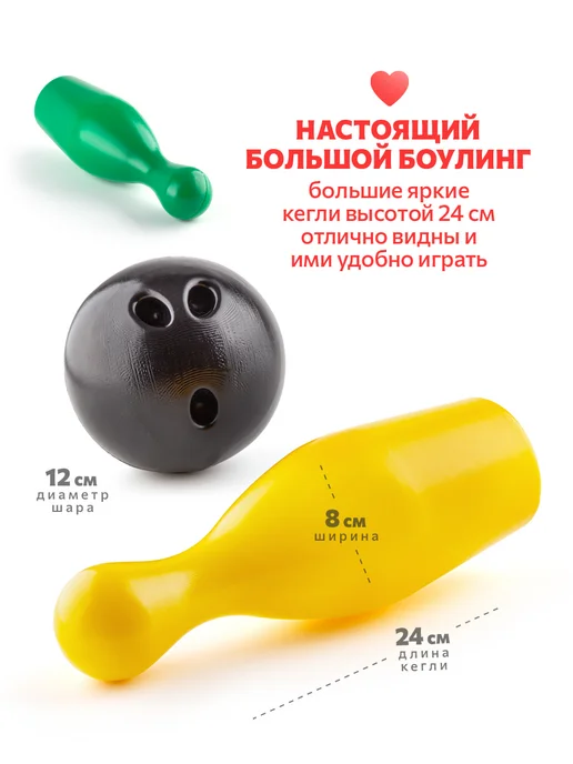 GreenPlast Боулинг детский пластмассовый набор 10 кеглей + 2 шара, синий, фото 2