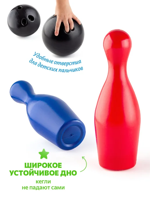 GreenPlast Боулинг детский пластмассовый набор 10 кеглей + 2 шара, синий, фото 3