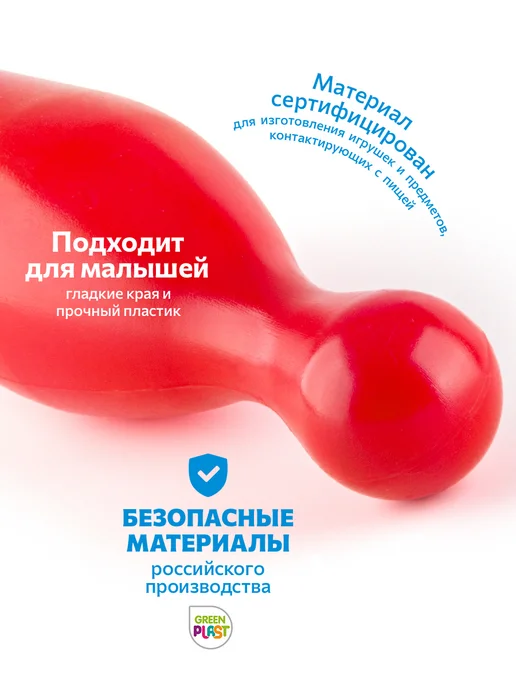 GreenPlast Боулинг детский пластмассовый набор 10 кеглей + 2 шара, синий, фото 6