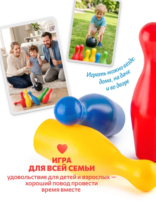 GreenPlast Боулинг детский пластмассовый набор 6 кеглей + 1 шар, синий, фото 4