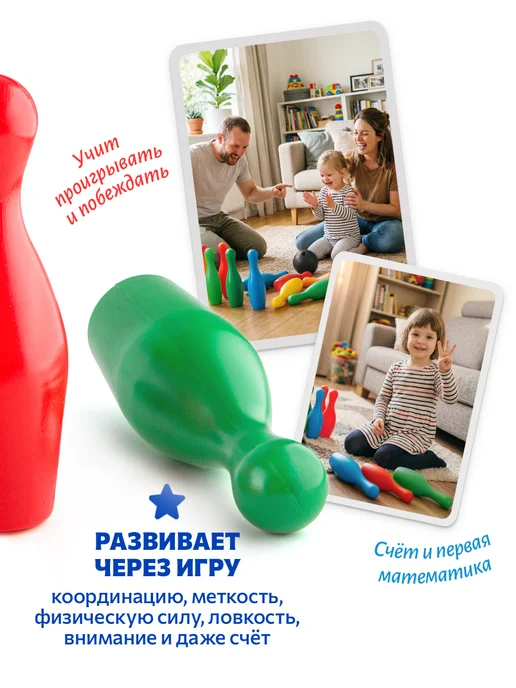 GreenPlast Боулинг детский пластмассовый набор 6 кеглей + 1 шар, синий, фото 5