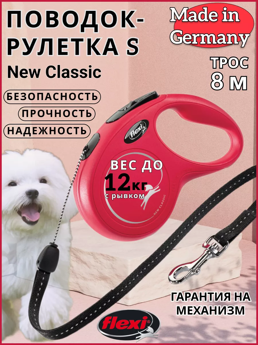 Trixie Tie Out Cable with Pulley, 15m - уличный трос для собак до 45кг