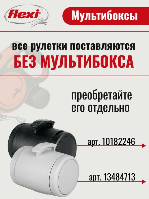 Flexi Поводок для собак мелких пород New Classic S трос 5м 12 кг, 12 кг, фото 8