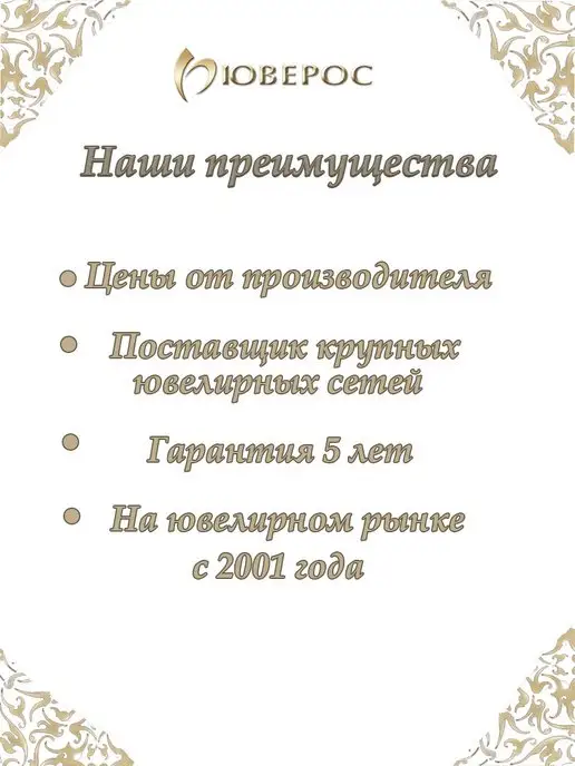 Юверос Серебряная ложка-загребушка, серебристый, фото 4
