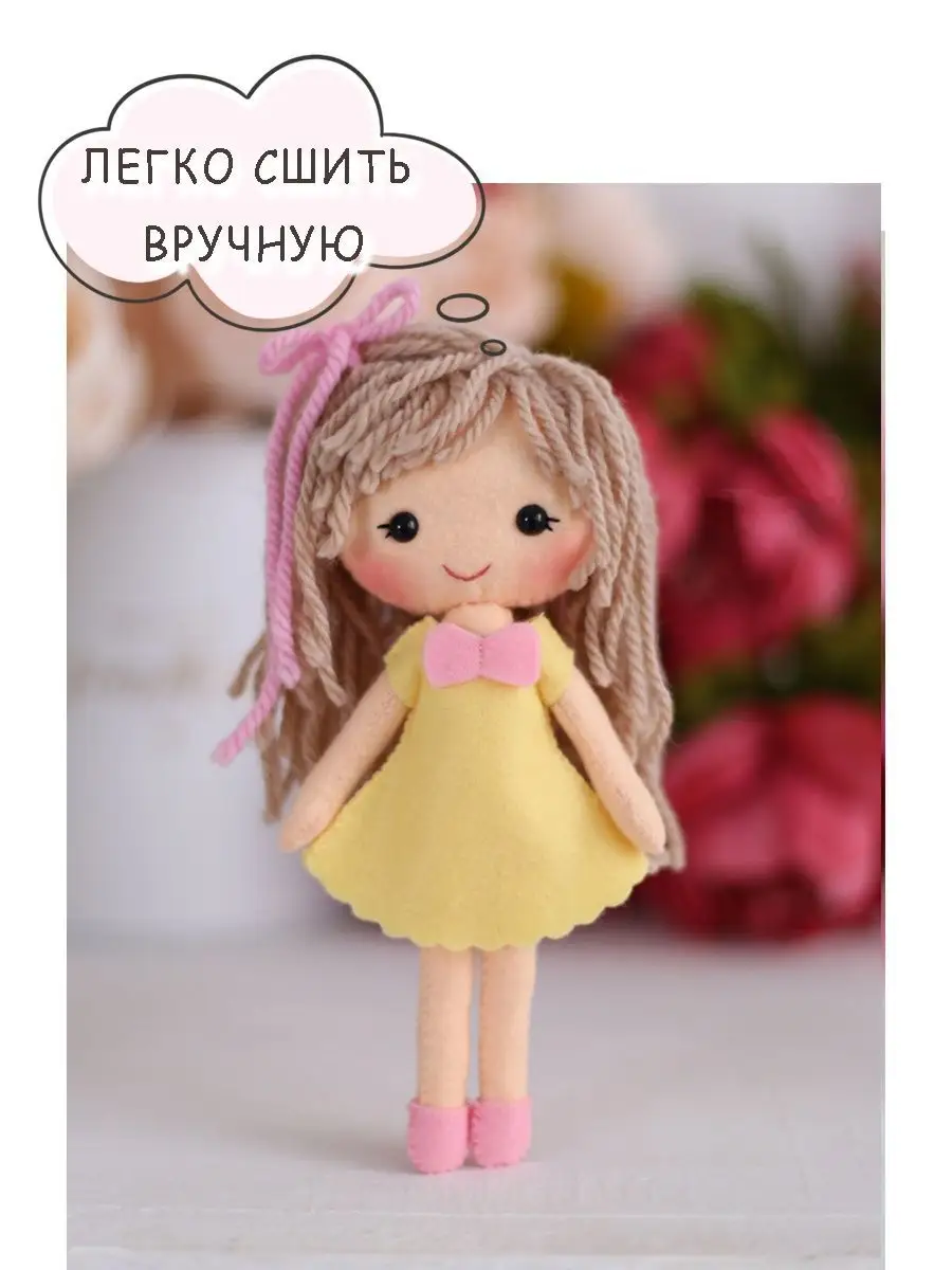 Как сшить платье для куклы — autokoreazap.ru