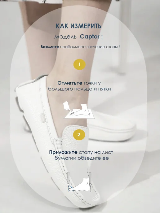 CAPTOR Мокасины летние натуральная кожа, белый, фото 3