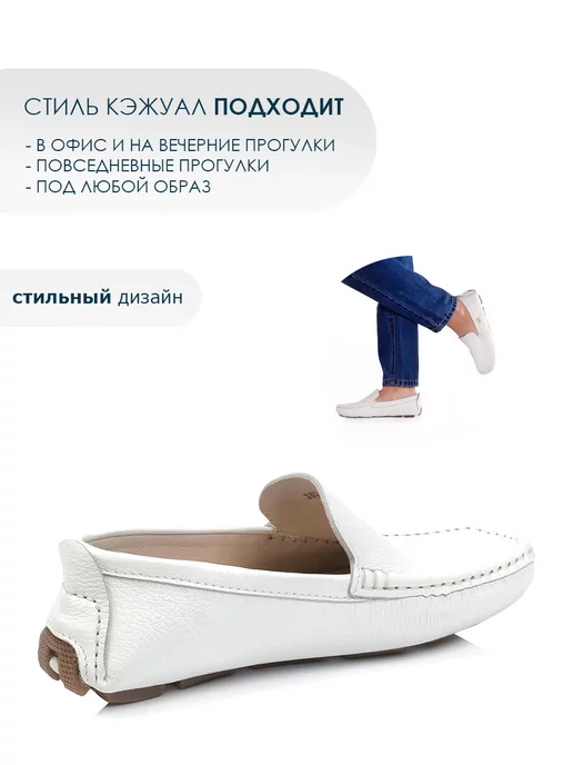 CAPTOR Мокасины летние натуральная кожа, белый, фото 4