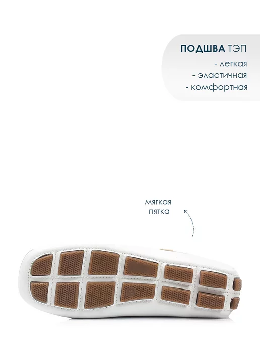 CAPTOR Мокасины летние натуральная кожа, белый, фото 7