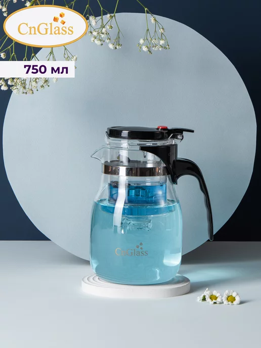 CnGlass Чайник заварочный типот с кнопкой Гунфу 750 мл, 750 мл, фото 2