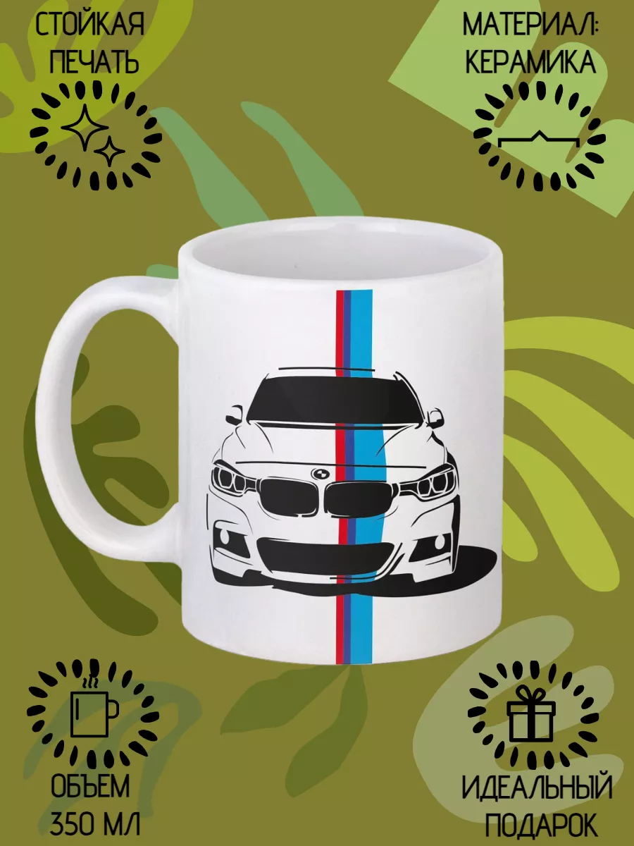 Кружка BMW серии M-Sport GiftCup 7292346 купить за 375 ₽ в  интернет-магазине Wildberries