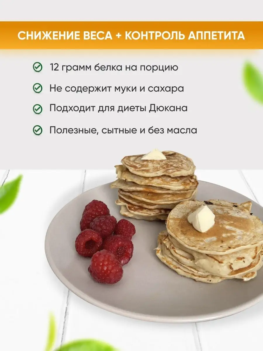 Протеиновая смесь для выпечки 200 гр Newa Nutrition 7307941 купить за 204 ₽  в интернет-магазине Wildberries