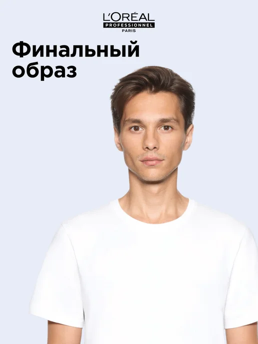 L'Oreal Professionnel Пудра Volume Dust для создания объёма и фиксации, белый, фото 5