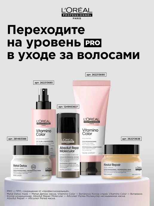L'Oreal Professionnel Пудра Volume Dust для создания объёма и фиксации, белый, фото 6