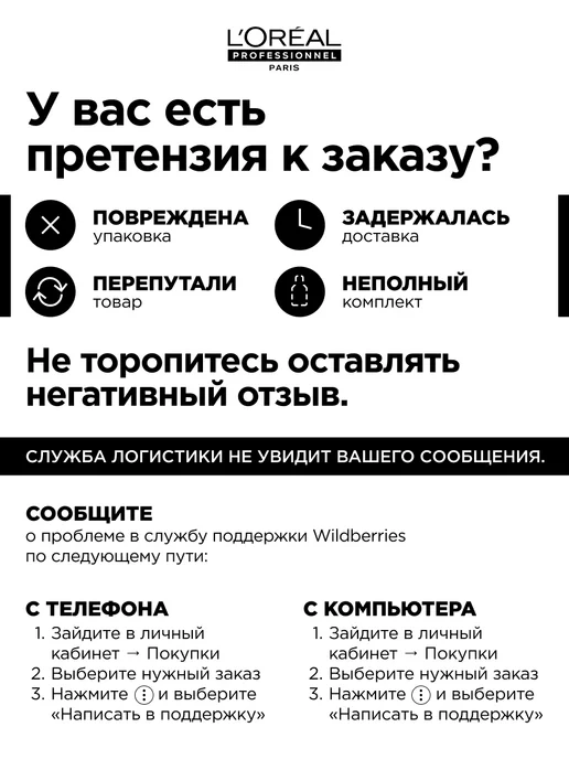 L'Oreal Professionnel Пудра Volume Dust для создания объёма и фиксации, белый, фото 7