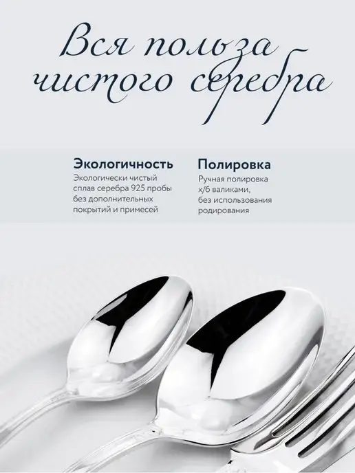 АргентА Совок для сахара "Элегант" серебряный, серебристый, фото 3