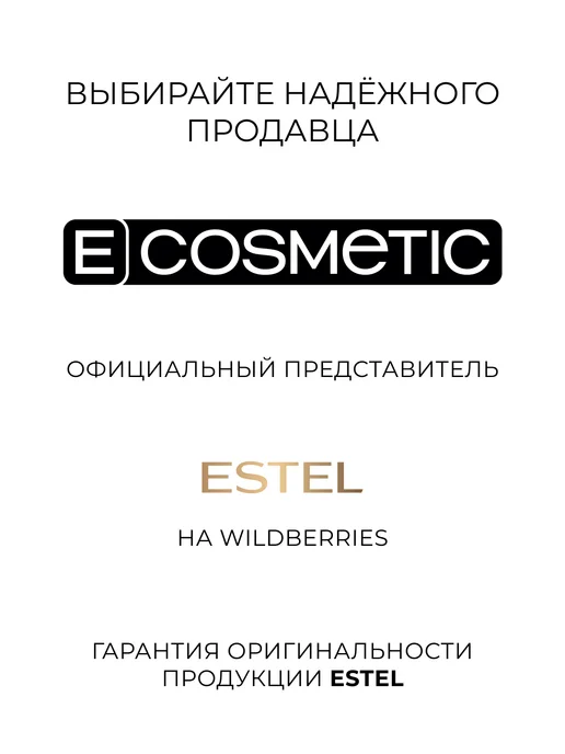 ESTEL Осветляющий порошок для волос PRINCESS ESSEX, 750 г, 750 г, фото 8