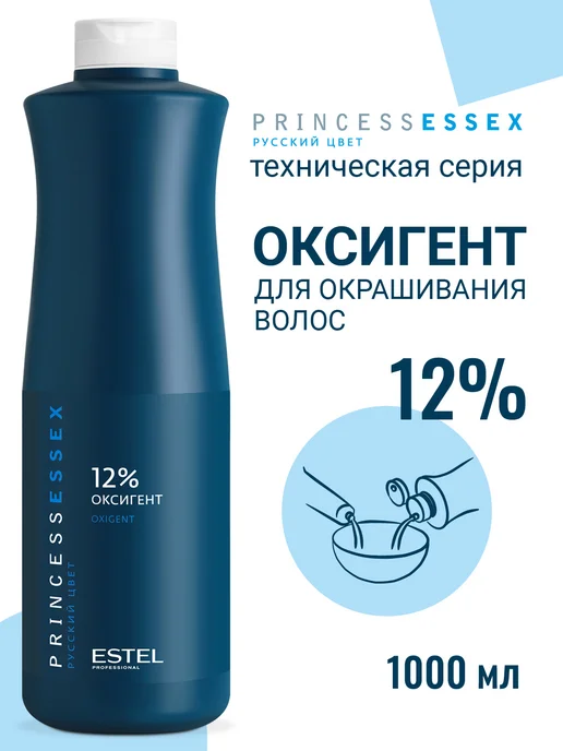 ESTEL Окислитель PRINCESS ESSEX оксид 12%, 1000 мл, 1000 мл
