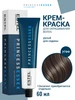 Краска для волос 7.0 PRINCESS ESSEX, 60 мл ESTEL 7316591 купить за 375 ₽ в интернет‑магазине Wildberries
