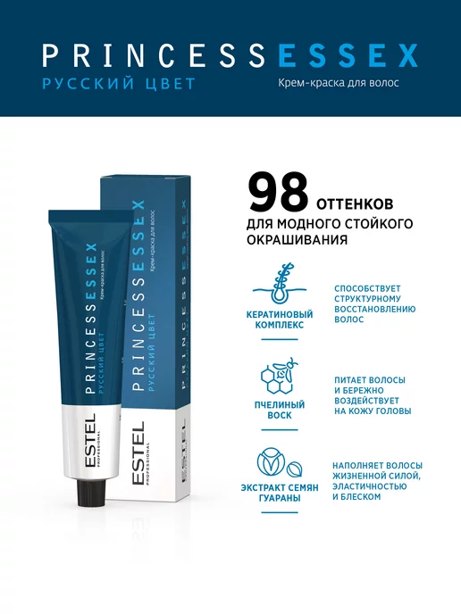 ESTEL Краска для волос PRINCESS ESSEX 8.71 русый коричневый 60 мл, 60 мл, фото 2