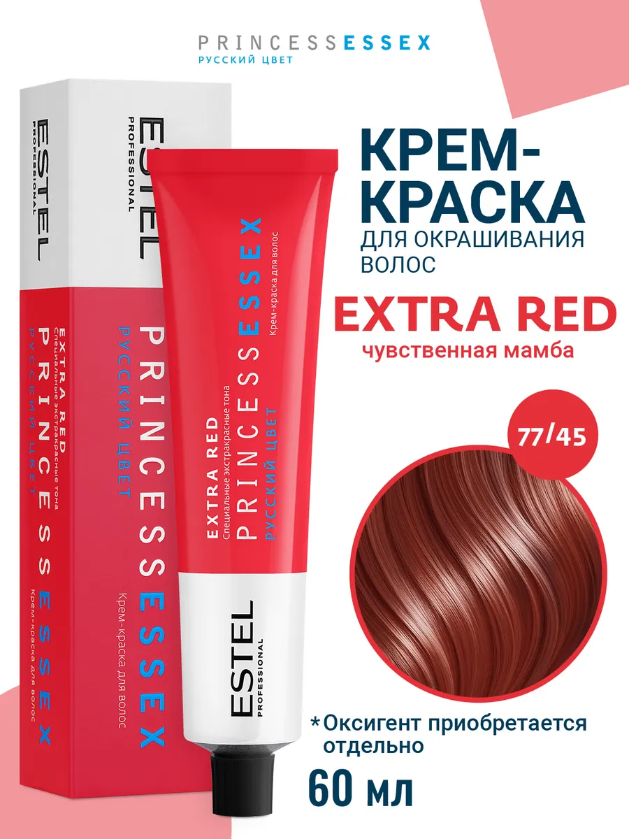 Краска для волос 77.45 PRINCESS ESSEX EXTRA RED, 60 мл ESTEL