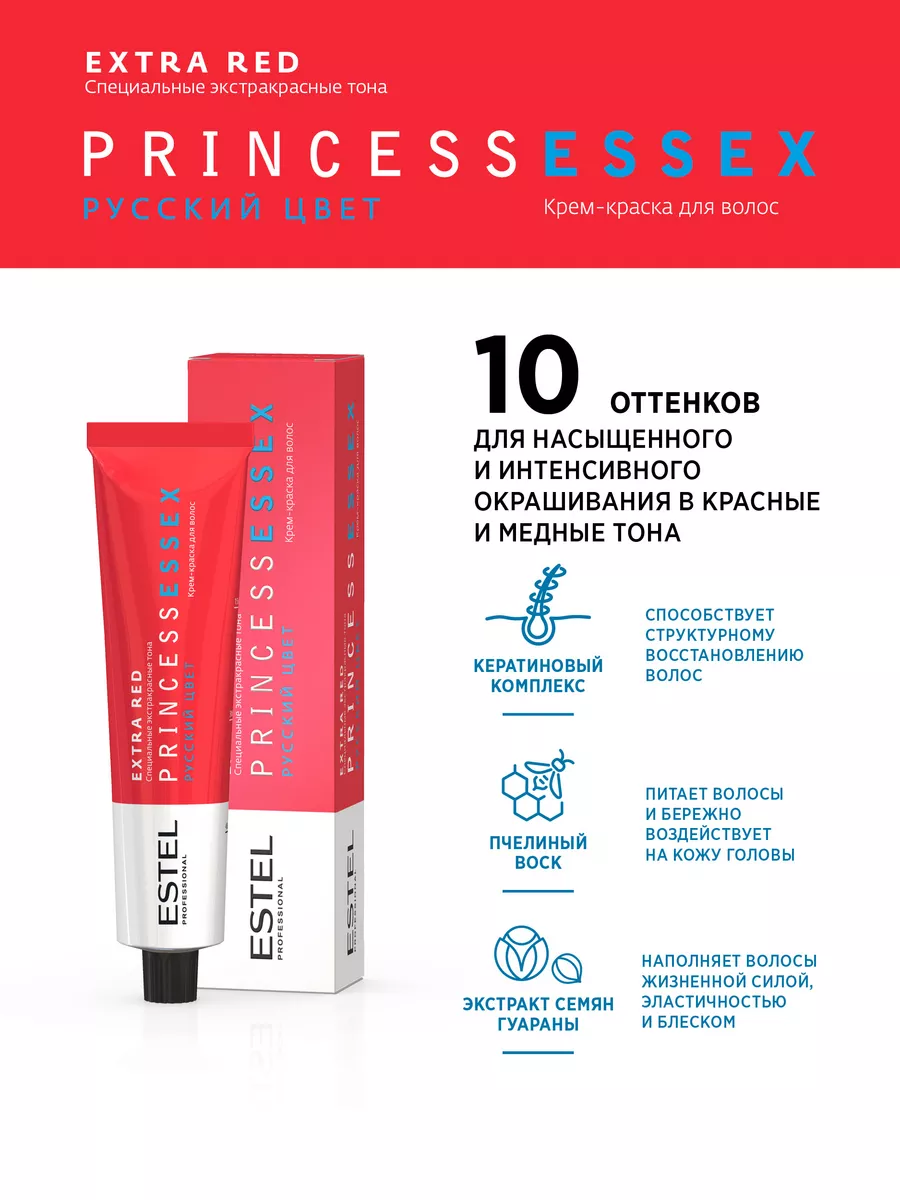 Краска для волос Estel Professional Princess Essex Extra Red тон дерзкий фламенко 60мл